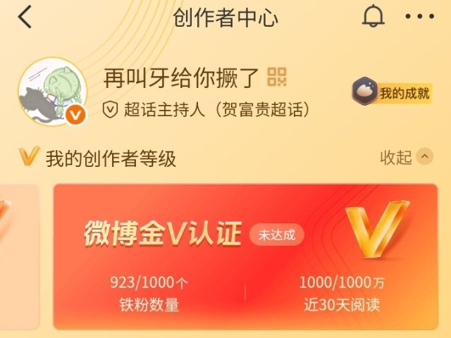 来动动，我刚续完火花，没有续的来找我然后跟大家说件事，如果我跟你续火花，然后你没