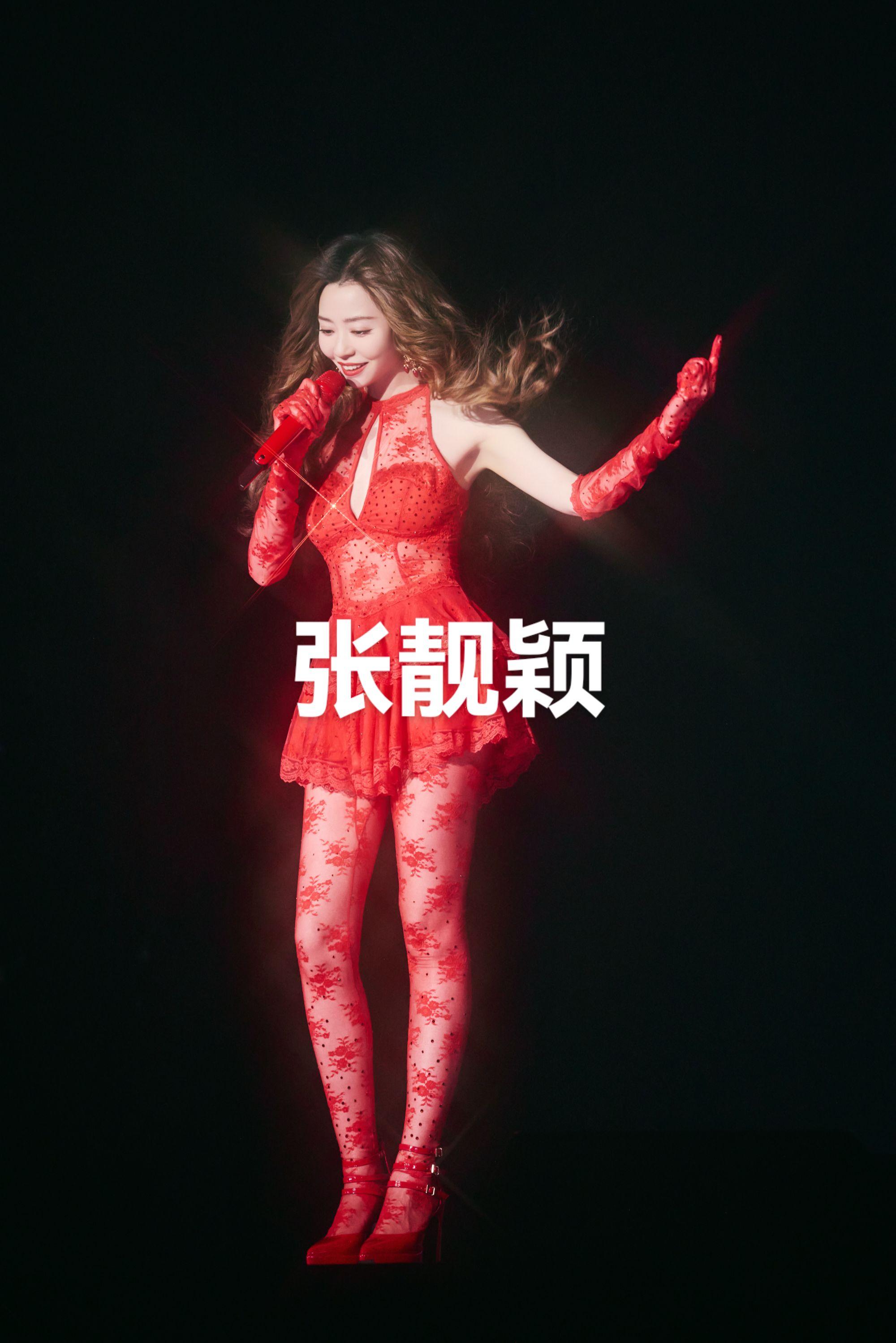 张靓颖。