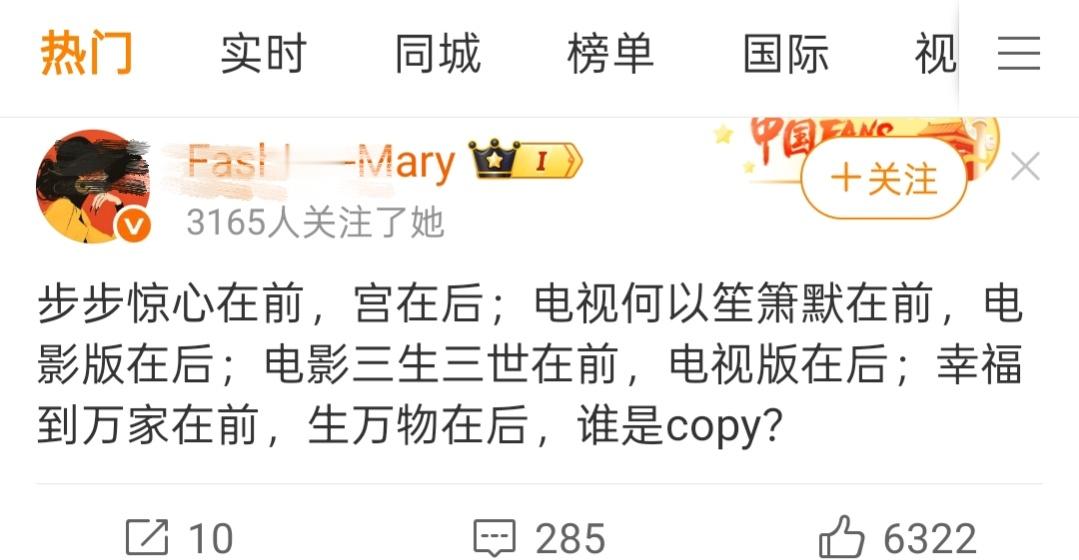 所有人都要和杨幂比实绩