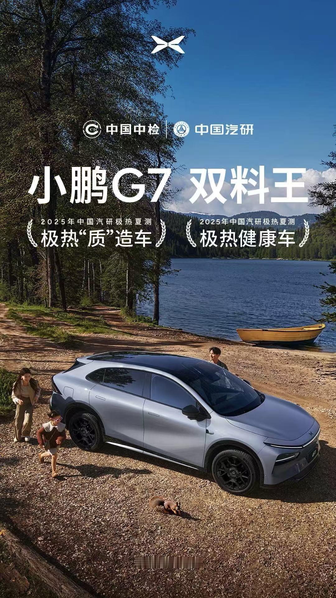 一到夏天，营销号就会跟你说，车里别放打火机、香水、瓶装水，相信你已经听得耳朵起老