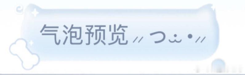 SSR交换站 收 