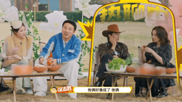 高叶王星越姐狗味好浓周五晚高疯 高叶一句“你不吃这个”开启私聊，王星越分享趣事，