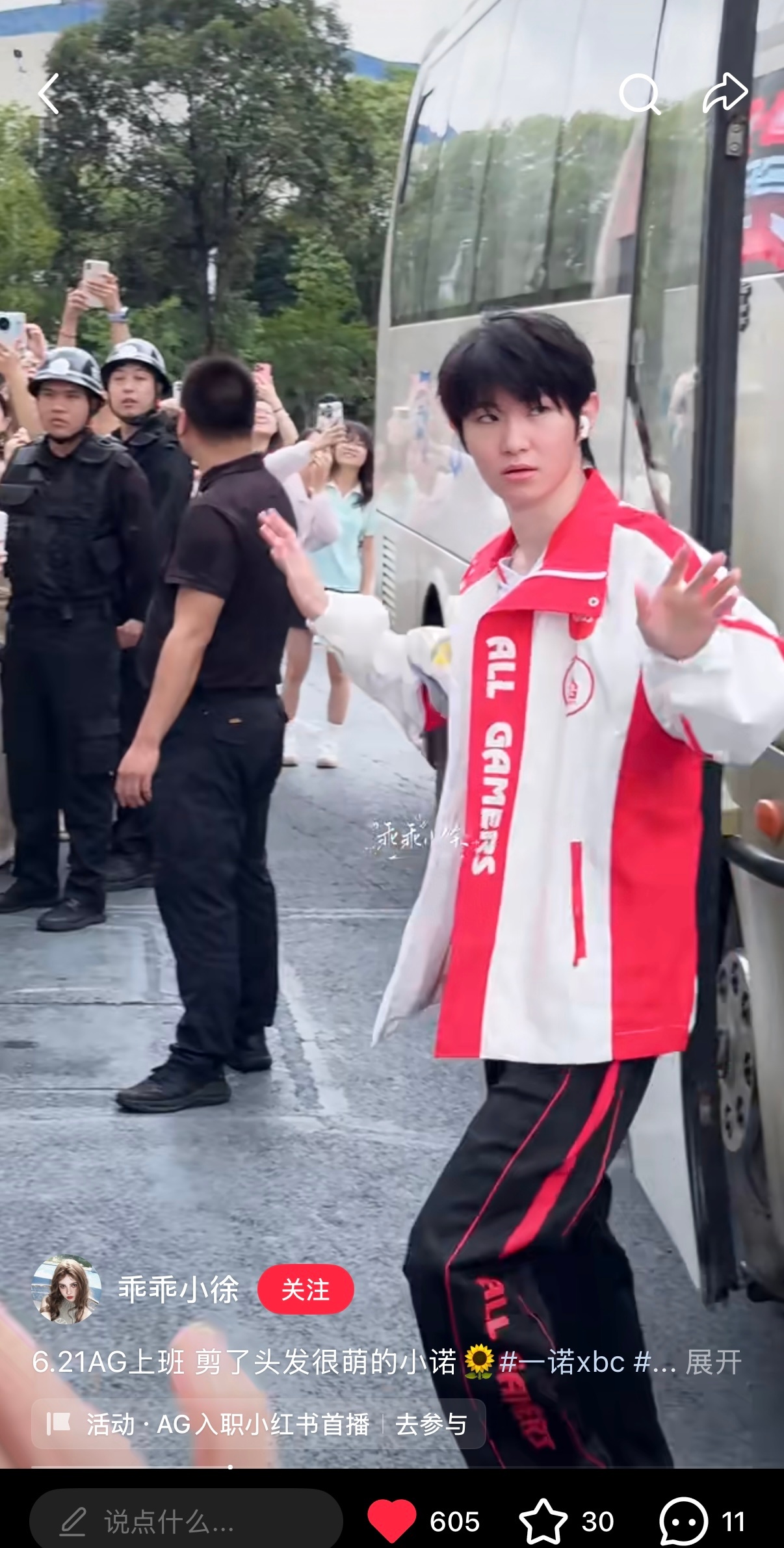 小男生上班💼 