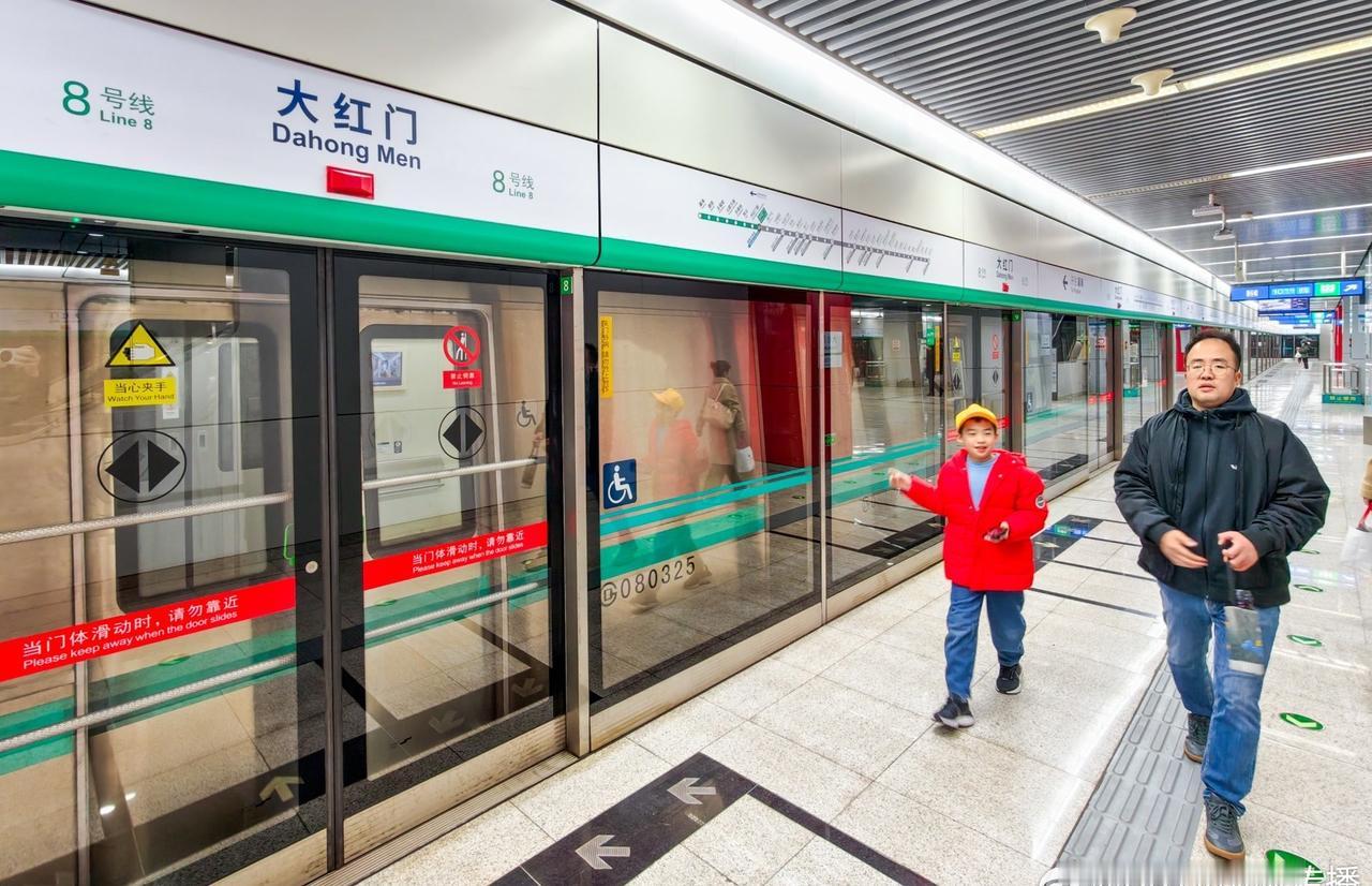 【北京“地下中轴线”全线贯通 地铁8号线大红门站正式开通】
Beijing’s 