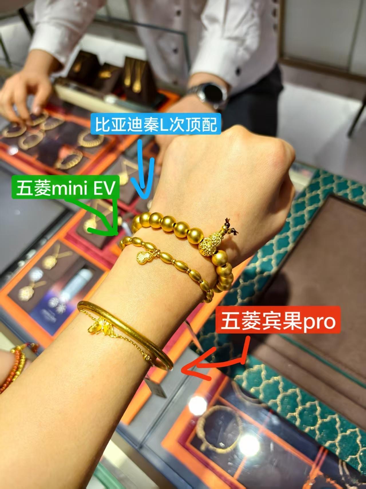 如何让你的车迷老公更了解金价