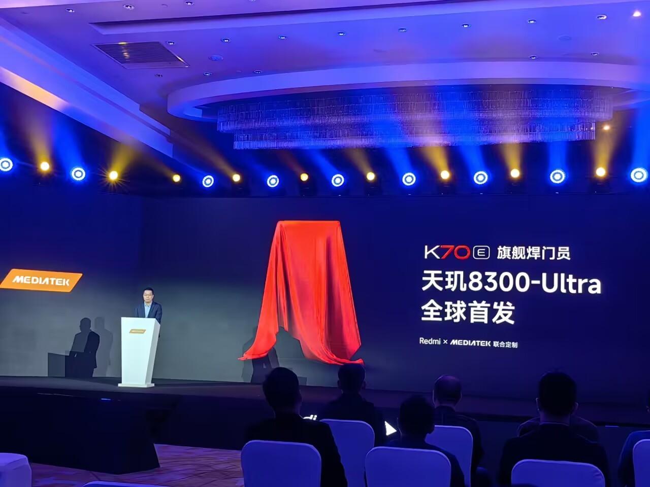 【Redmi K70E全球首发天玑8300-Ultra】11月21日，小米集团卢