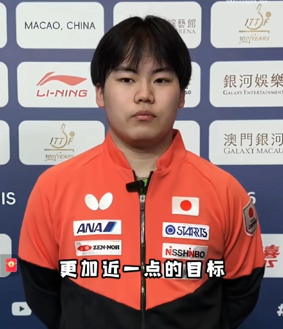 松岛辉空离自己的目标越来越近了

这次澳门世界杯上，松岛少爷成为日乒唯一一个闯进