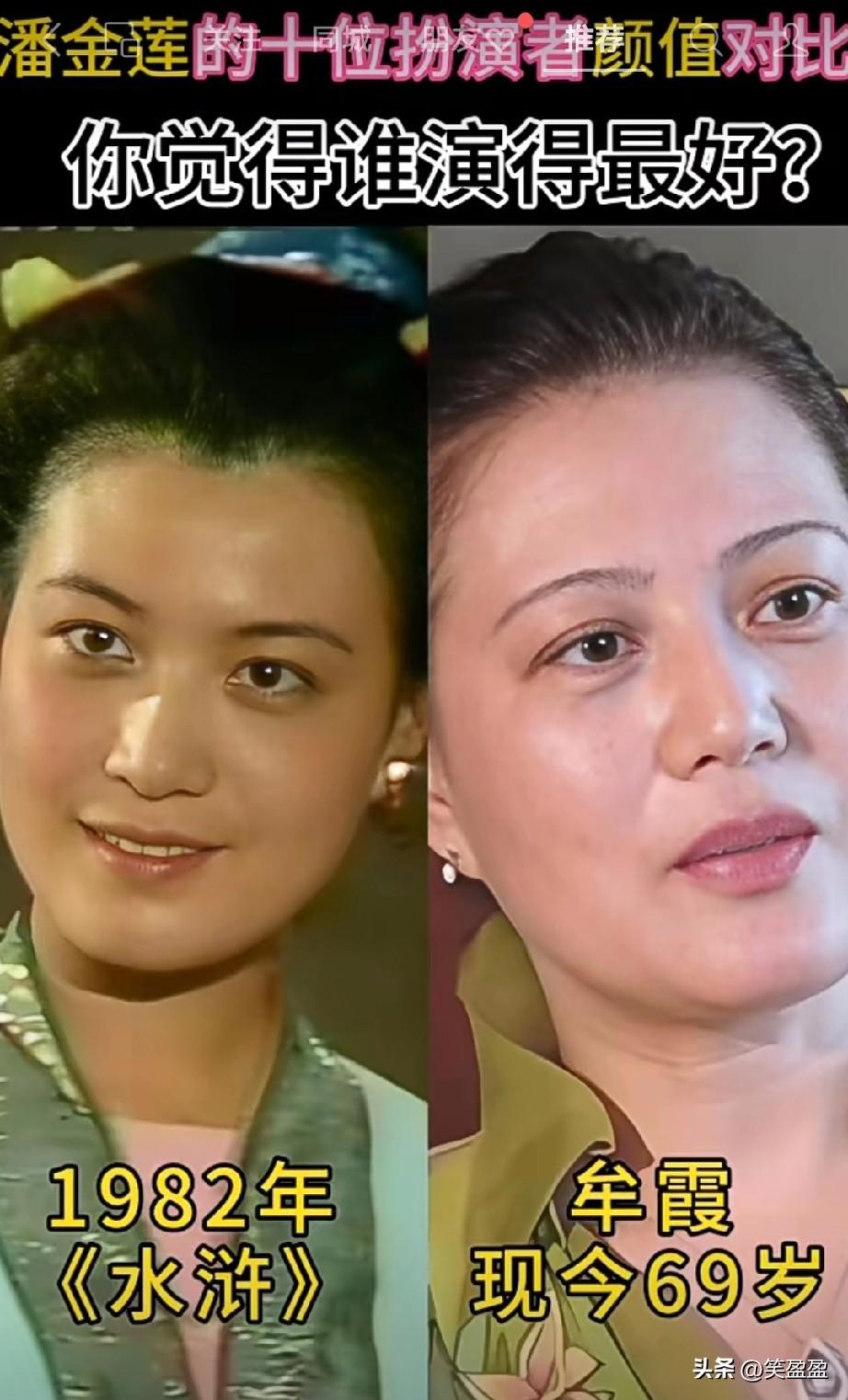 潘金莲的10位扮演者的颜值对比

你觉得谁的颜值最高？