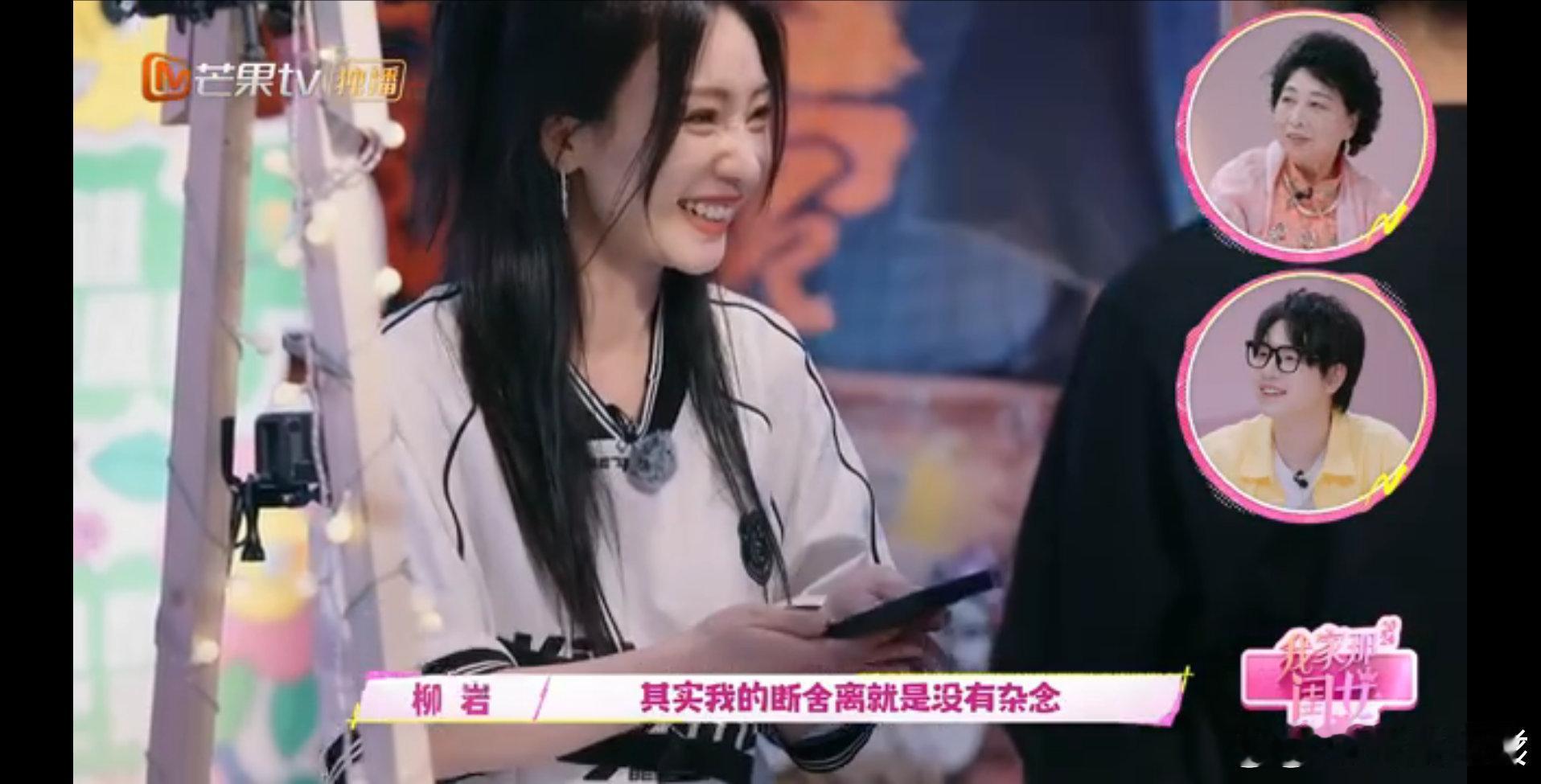 #柳岩摆摊卖的是情绪价值# #我家那闺女# 我家那闺女就是不一样，摆摊都能卖出新