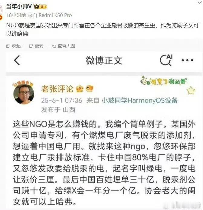 【琅河财经】一定程度上，“贫困”“非洲”“乡村”“扶贫”“支教”就是一种大型的“