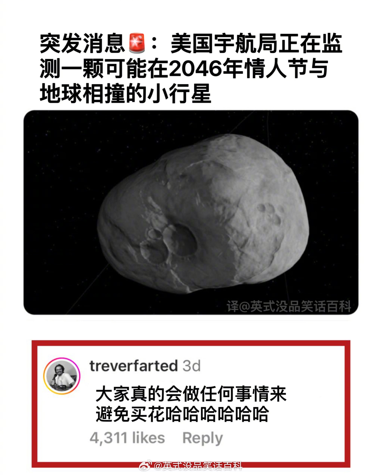为什么越来越多人不想过情人节了？ ​​​