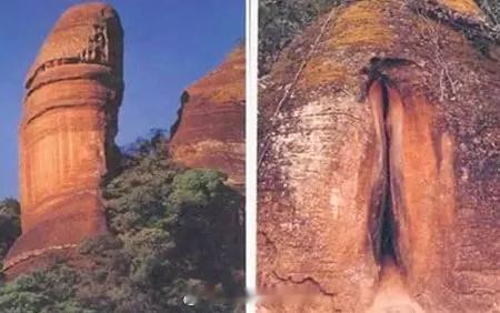 大广东丹霞山的阴阳石 