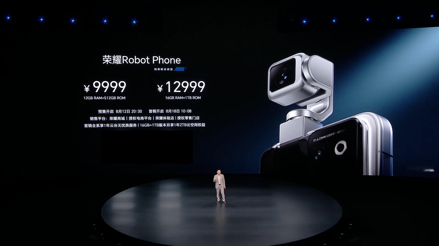 荣耀RobotPhone价格 终于出来了：12+512G 9999元，16+1T