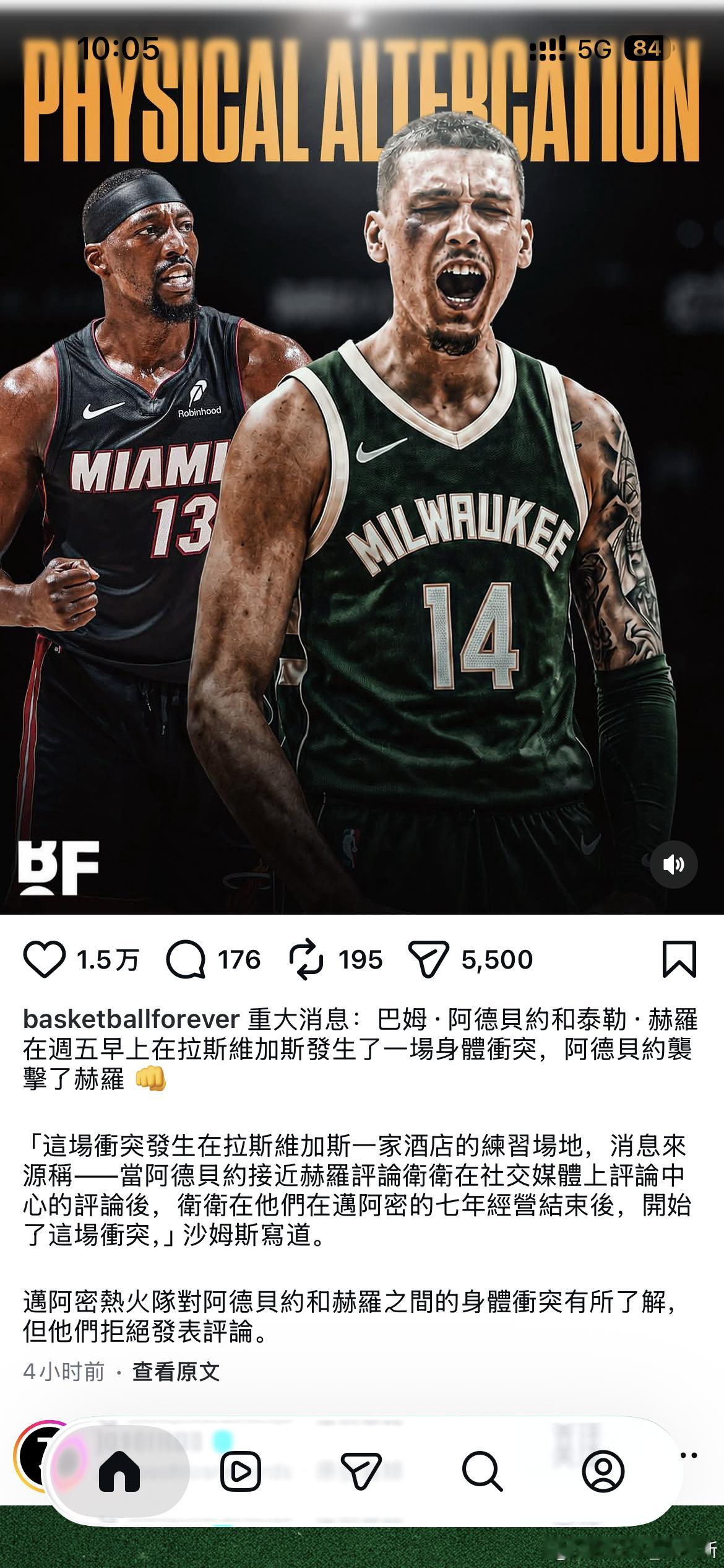 阿德巴约收拾了希罗？热火官方拒绝回应但我只想说三个字：XXX迈阿密热火阿德巴约希