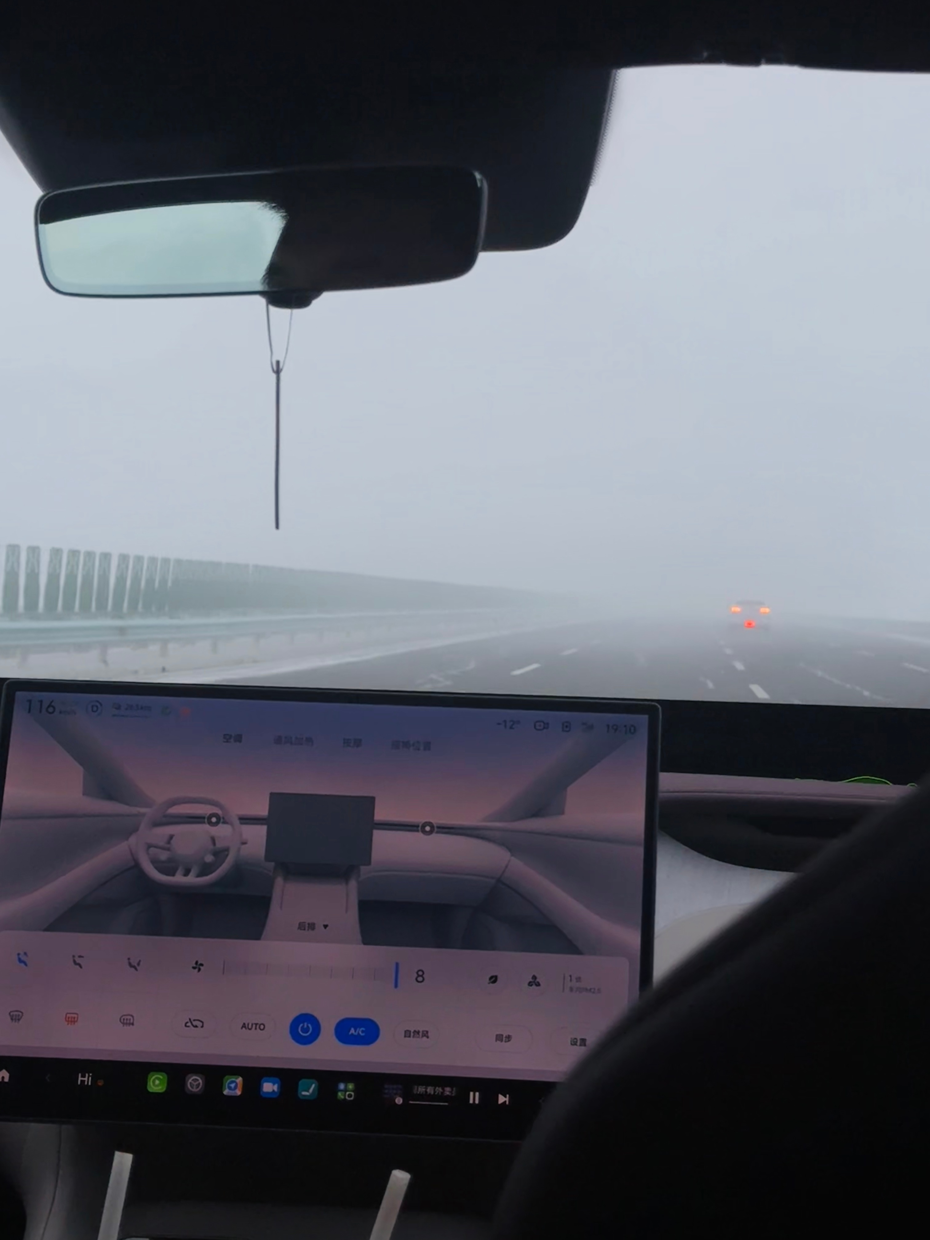 大雾天听勾手老大爷邓肯…真是别有一番寂静岭风味 塔城