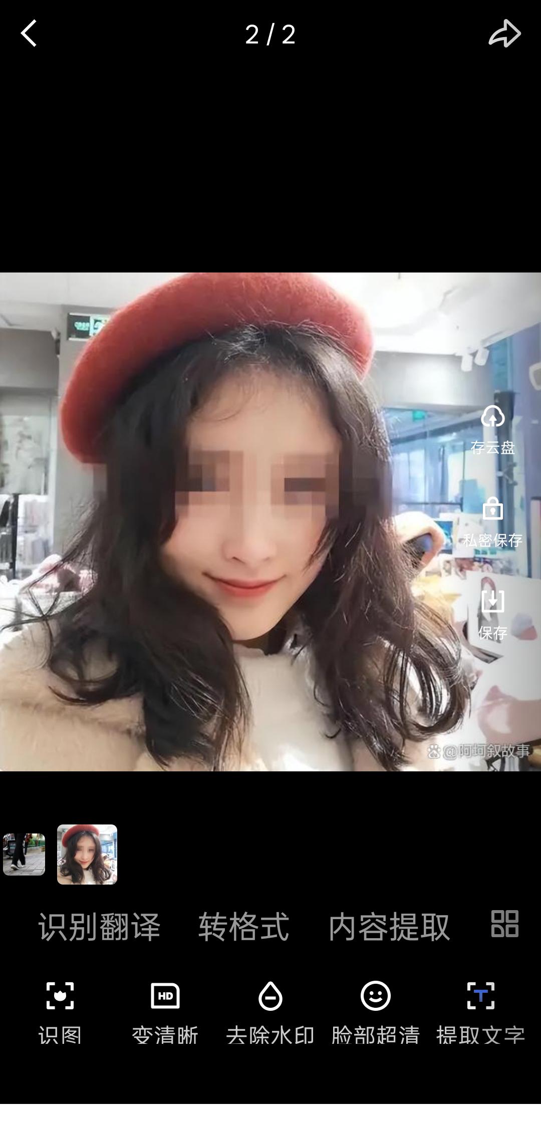 要正人，先正己


魏春牛的专业是儒学、政治学方向，博士毕业后入职安徽的一所大学