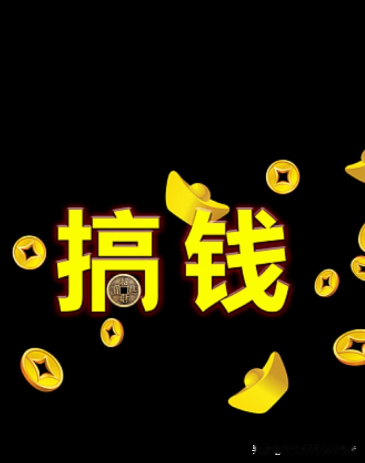 35岁失业程序员，公园偶遇大爷点拨，悟出年赚4000万的赚钱法则
 
35岁被裁