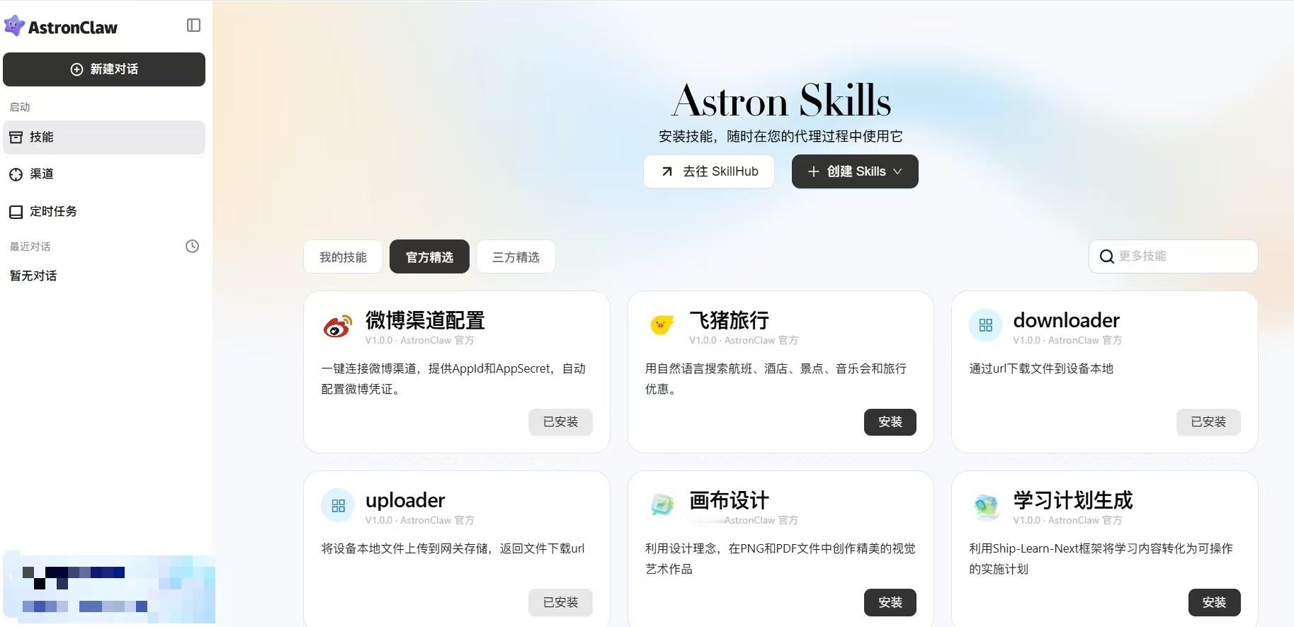 昨天广交会，讯飞这波升级确实猛！Loomy 把AI从“嘴强王者”变成了真·生产力