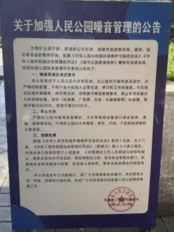 近几天，去逛绵阳市人民公园，铁牛广场。发环公园和广场，昔日唱歌跳舞舞者，车拉的，