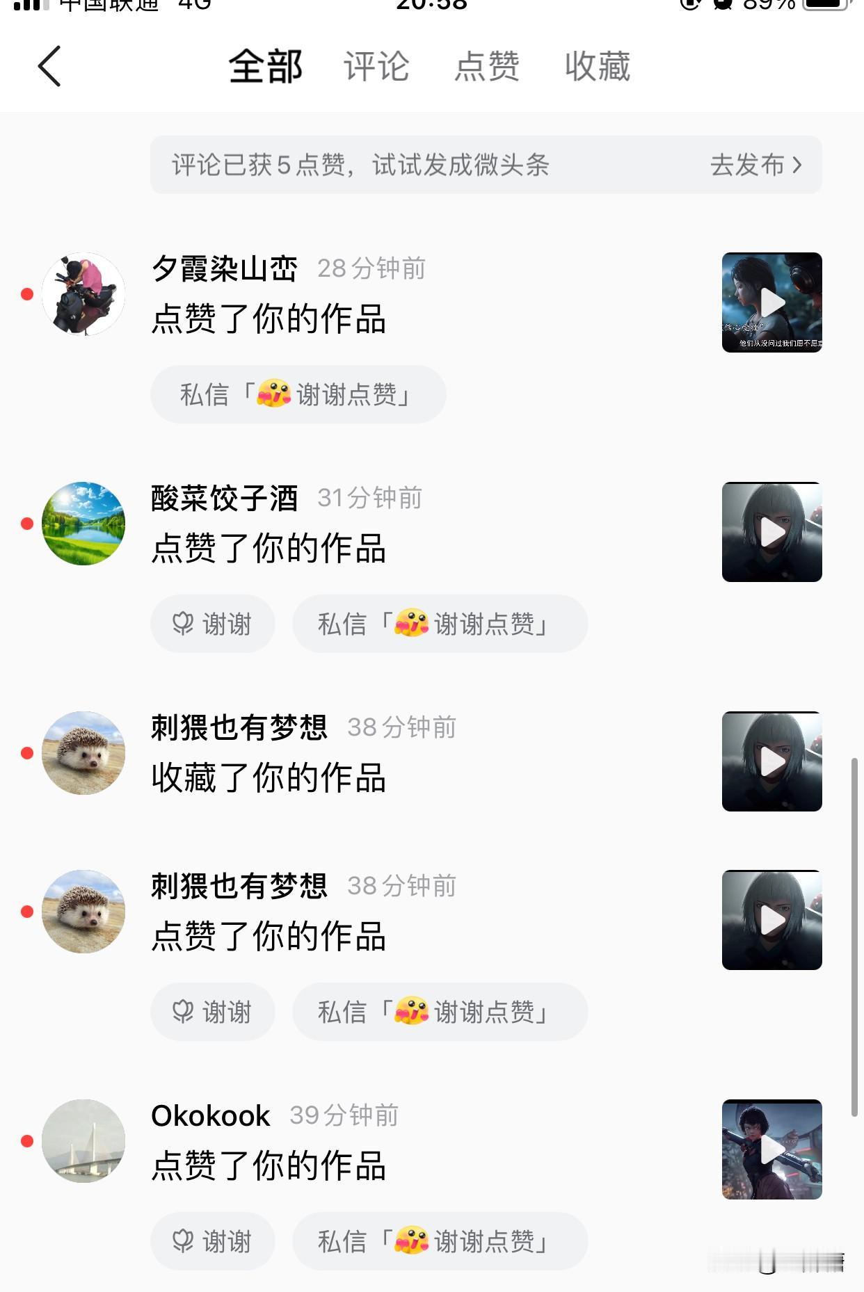 头条这什么机制？
最近新发的作品都没什么流量，

那些旧作品流量又开始跑起来了！