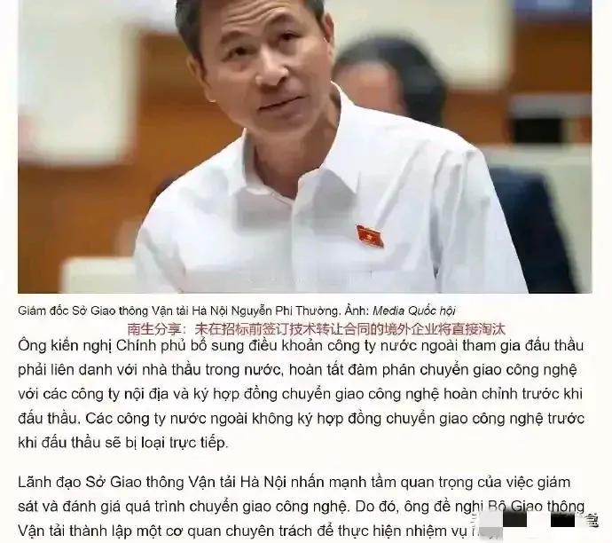 越南这个国家自古以来就是错位，丫环的命小姐的病，中国进行高铁采购前，一方面国内企