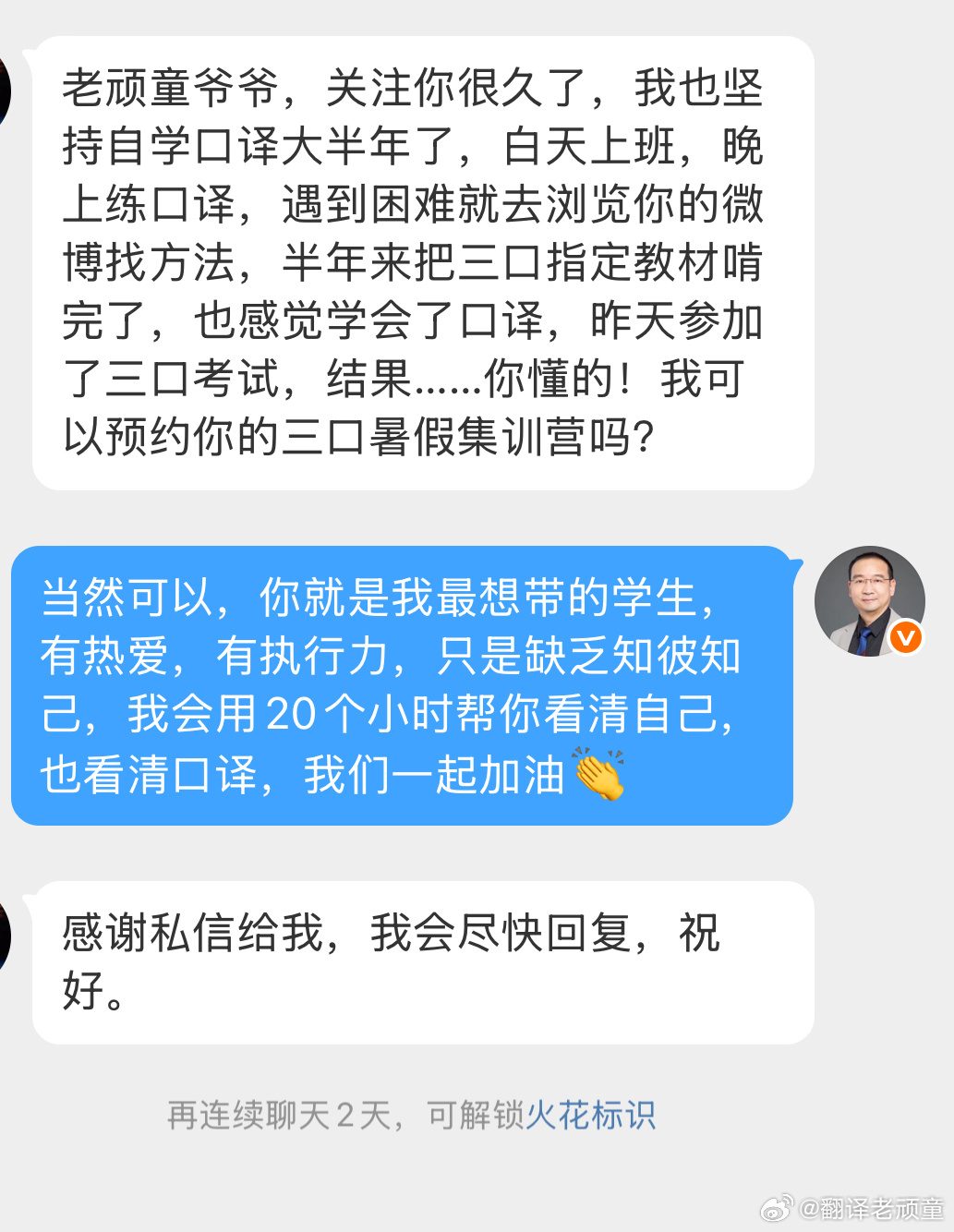昨天考证的同学看看 北京