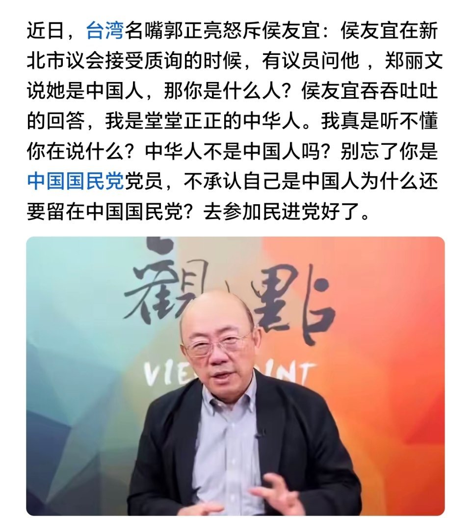 连中国人都不敢说