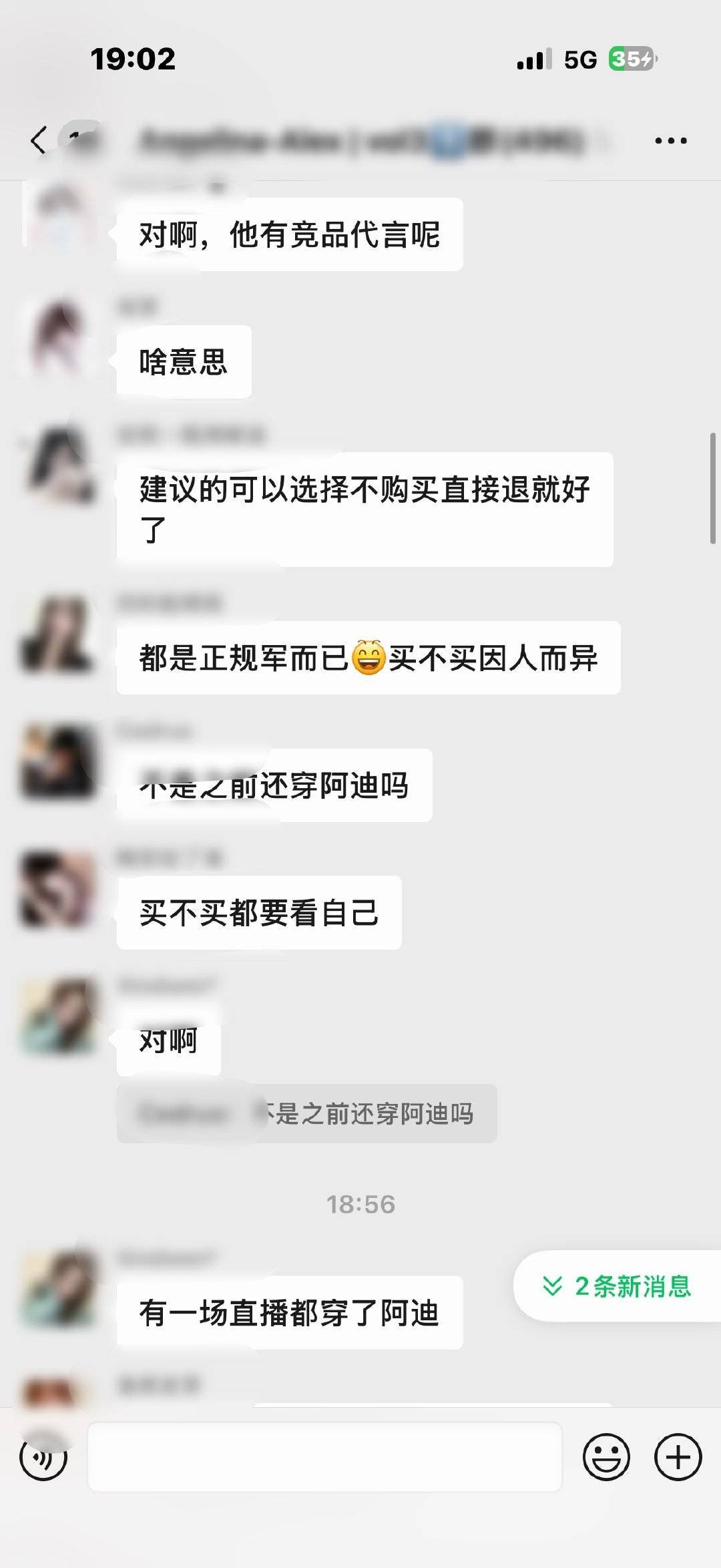 这跟zgk到底又有什么关系了不说穿没穿 但拿露出品牌logo私自开团售卖真的不怕