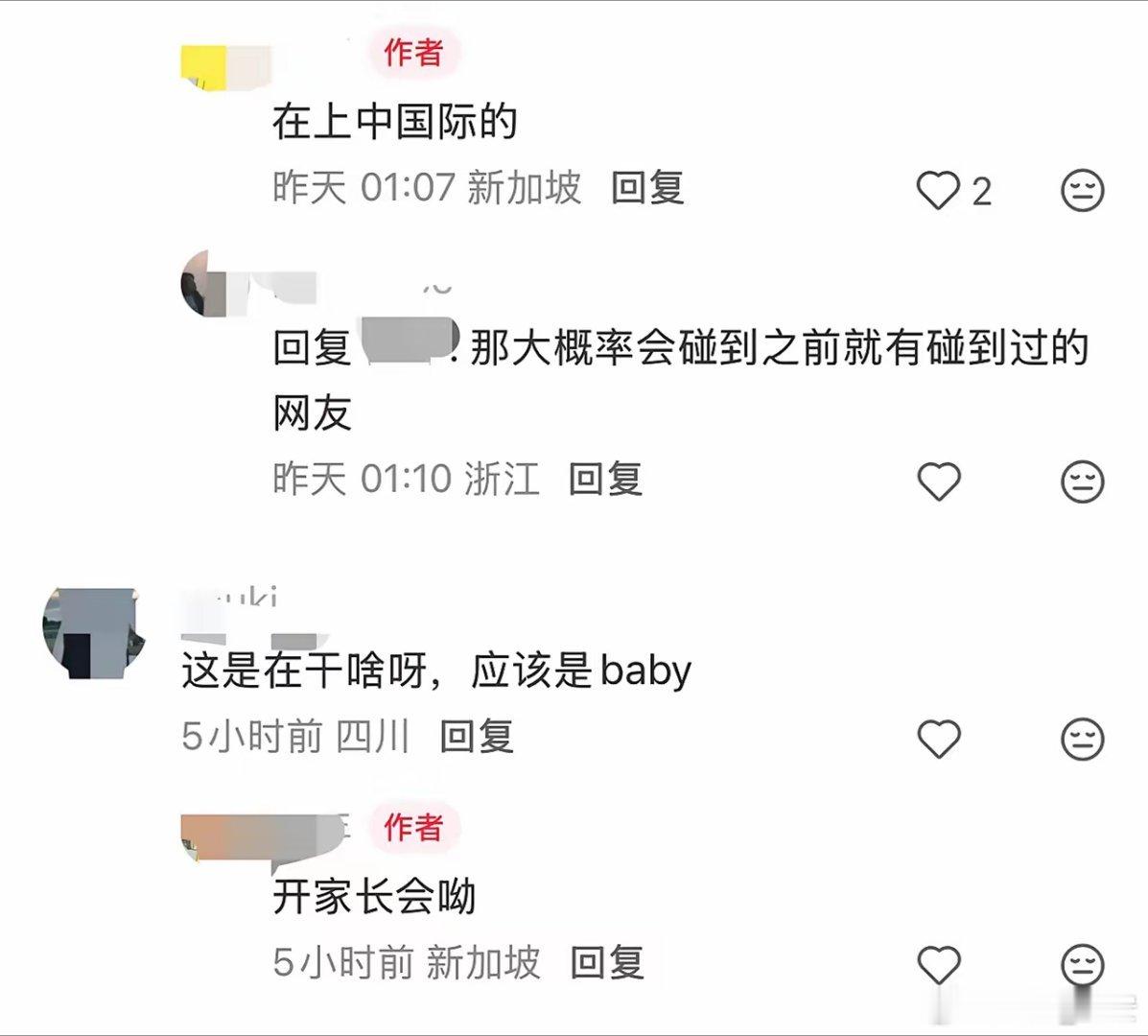 Angelababy来到儿子学校开家长会杨颖来到小海绵学校开家长会杨颖对儿子真的
