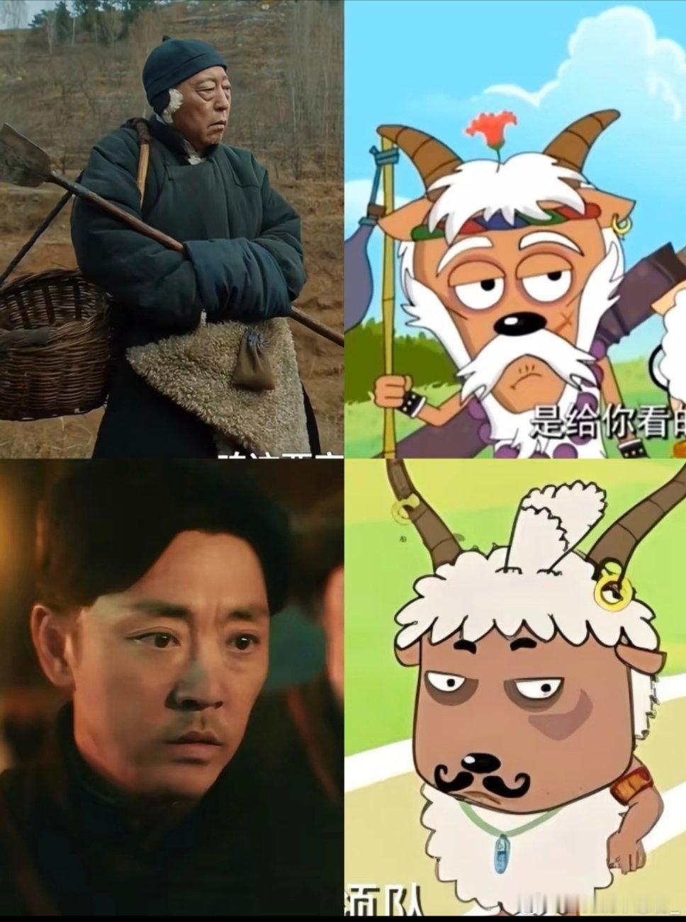 杨幂你有啥 欧豪我有绣绣天牛庙村成羊村了真的简直不要太像了啊！生万物｜杨幂 绣绣
