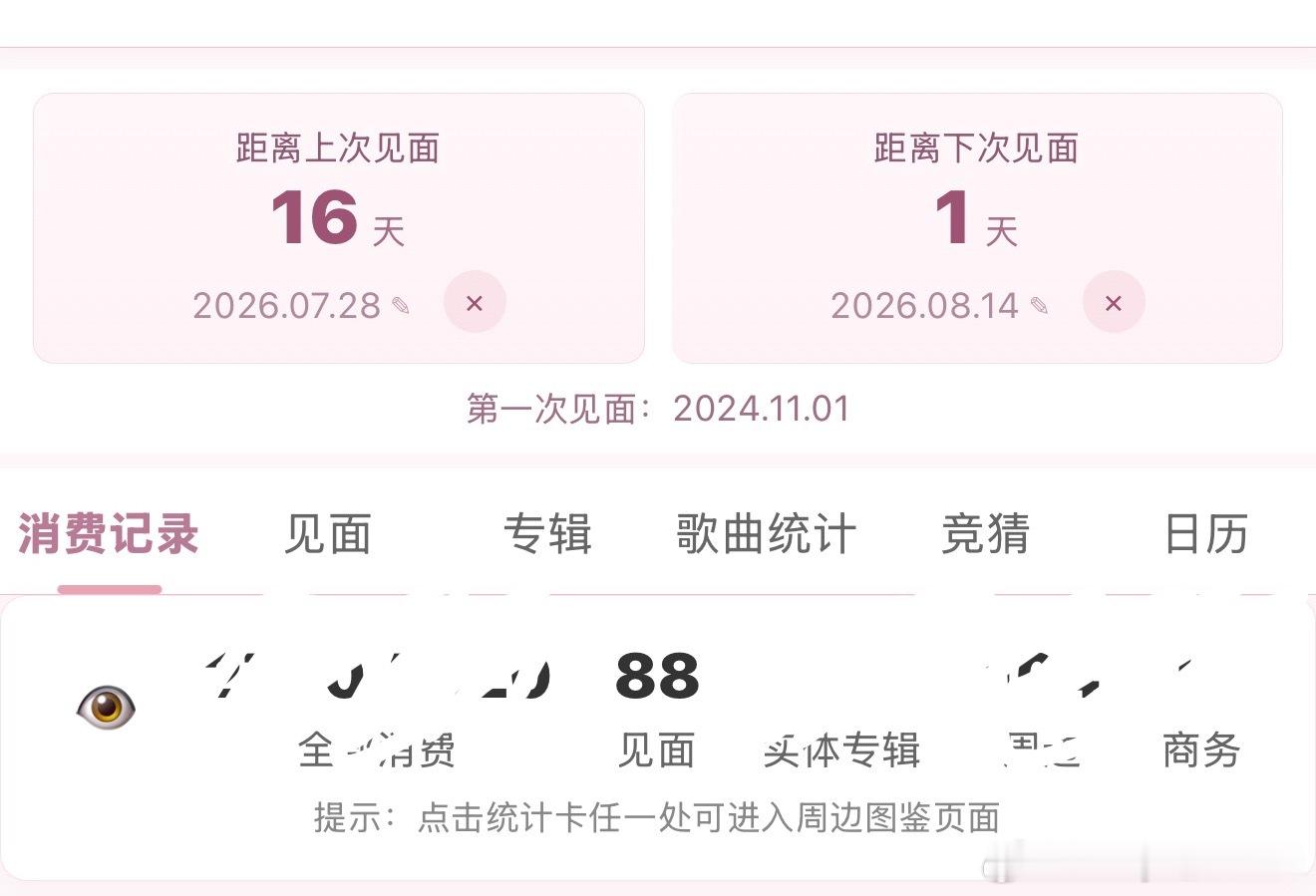 闲的无聊把这个填了点 就先见这些吧 