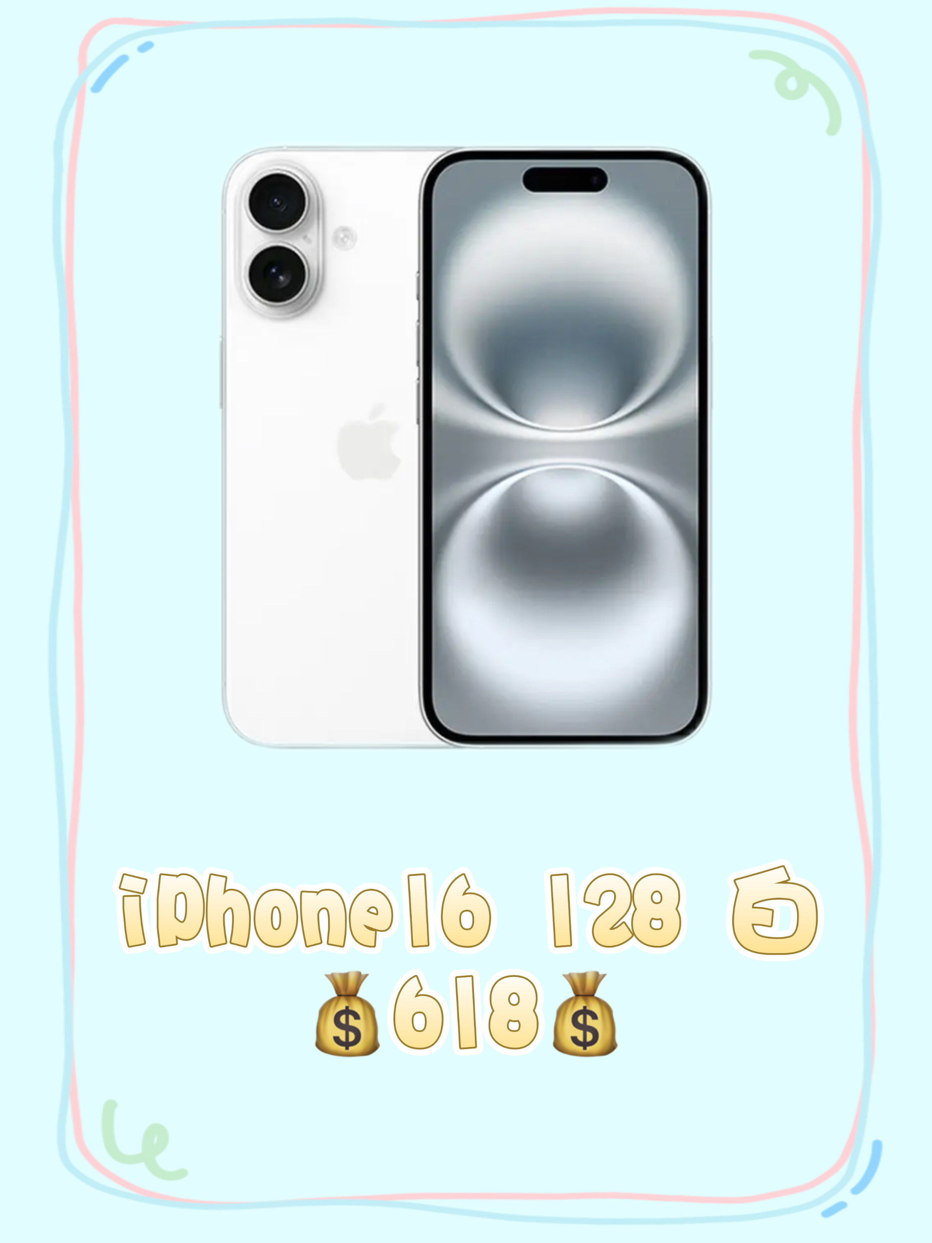 好的声音能治愈心情，好的价格能治愈生活。5月30日晚8点京东618开启百亿补贴，