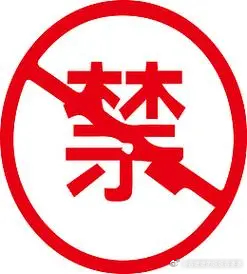 承德致20死重大火灾事故调查报告最近集中公布的火灾调查结果都与聚苯乙烯隔热层有关