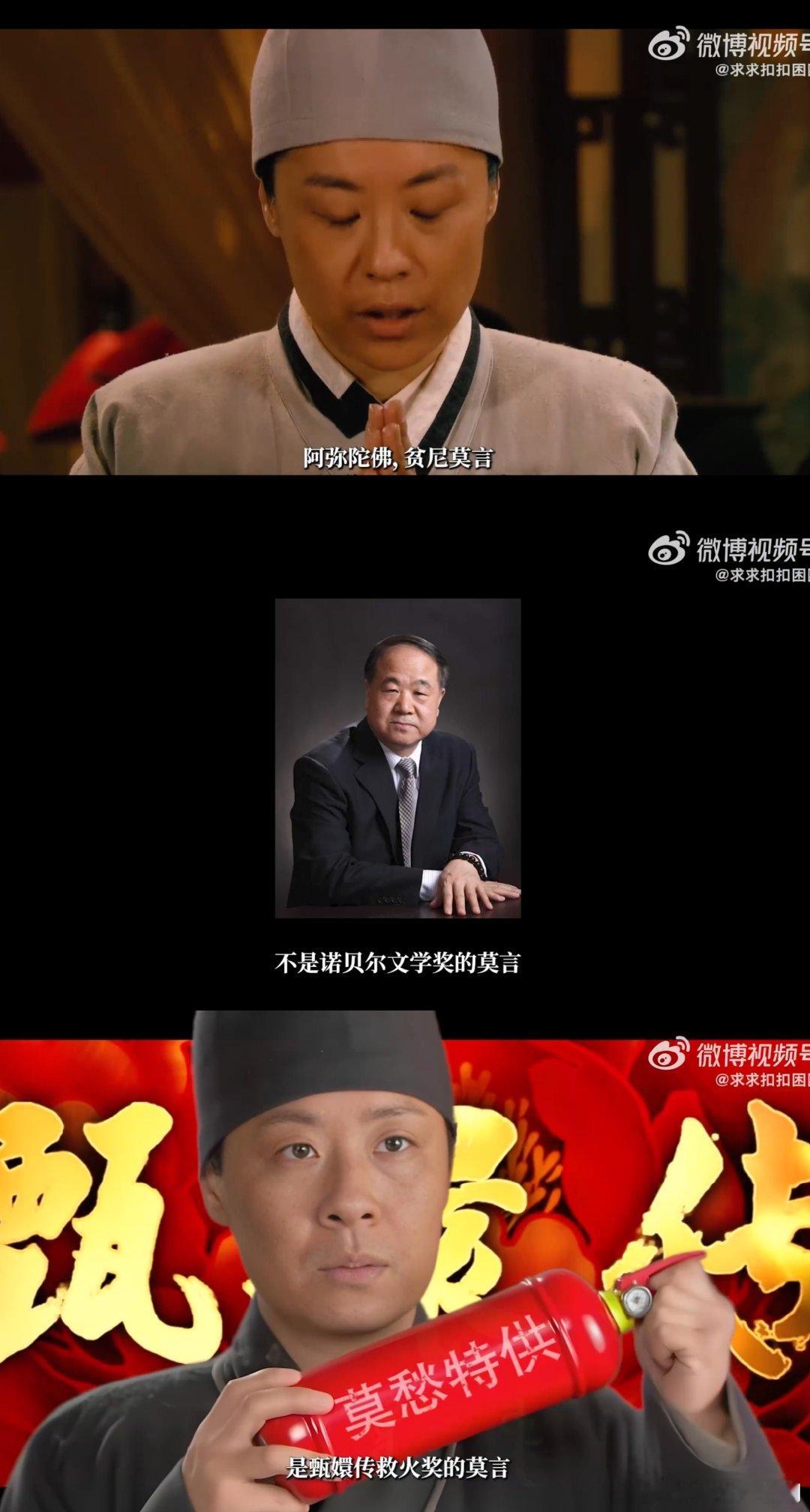 用莫言师太视角打开甄嬛传绝了呀！以莫言师太的视角重新看甄嬛传，才发现她对甄嬛的帮