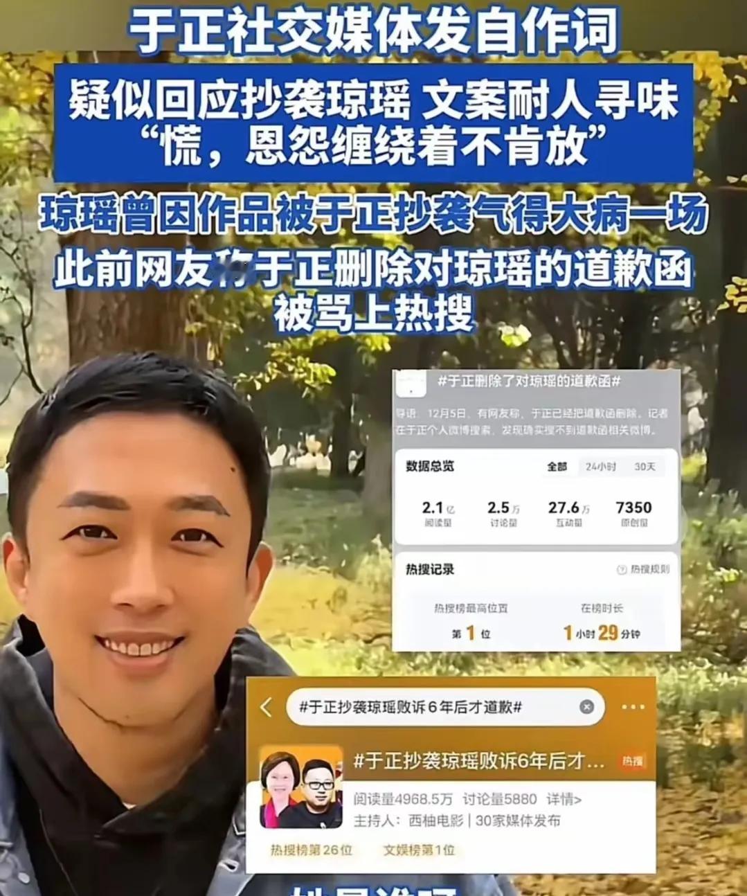 于正很神奇，那么多年了一直挨骂，但每出必是爆款，造星能力也无人能出其右。

  