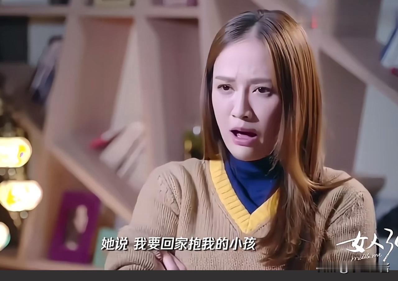 陈乔恩，不生孩子原因曝光。

7月11日，46岁的陈乔恩，冲上热搜，她在视频中正