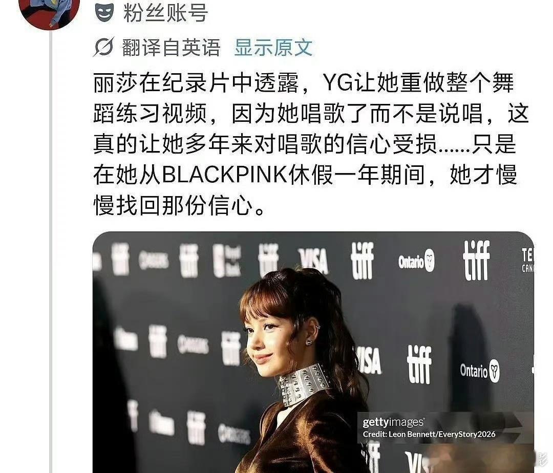 曝Lisa不被允许见爷爷最后一面Lisa纪录片repo内容流出，再度提起爷爷离世