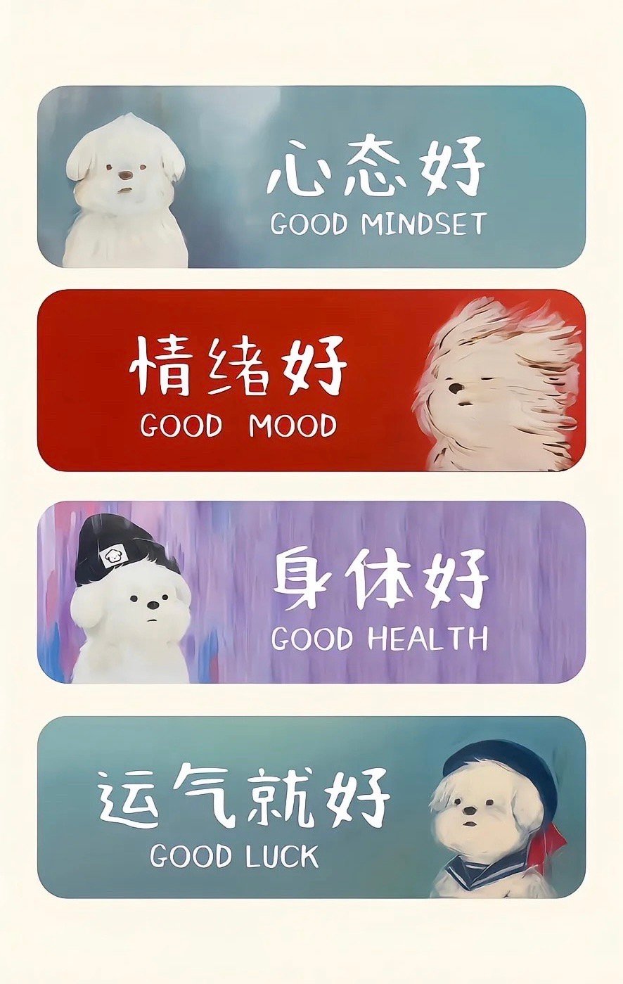 ‎每日一善  | 阳光‎信用 愿我们的生活如诗如画，充满美好与温柔，而你，亦是如