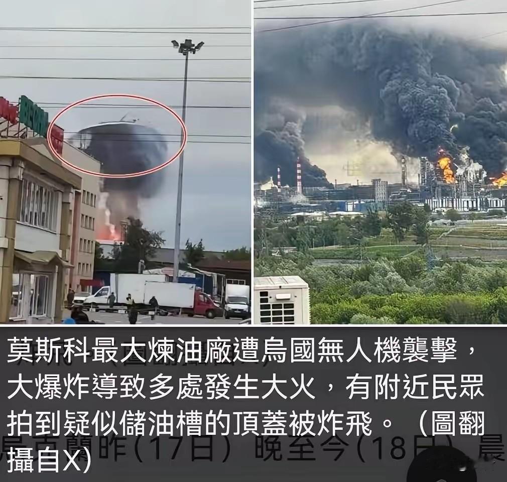 彻底玩脱了！泽连斯基的无人机刚炸完莫斯科炼油厂，普京的3吨航弹就砸进了乌军指挥部