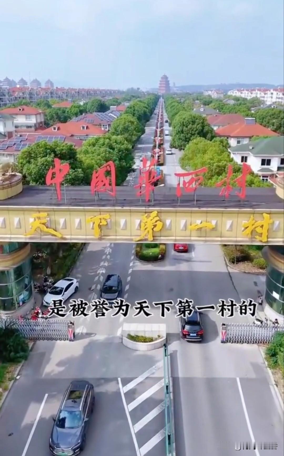 金价破4800美元！
华西村1吨黄金牛躺赢，
15年身价翻近4倍！时代印记！
 