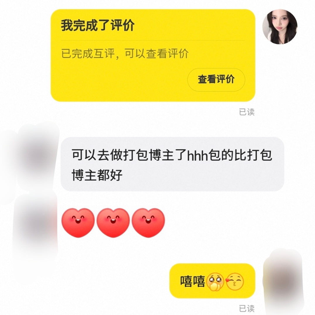 嘻嘻，能不能来一沓这种 