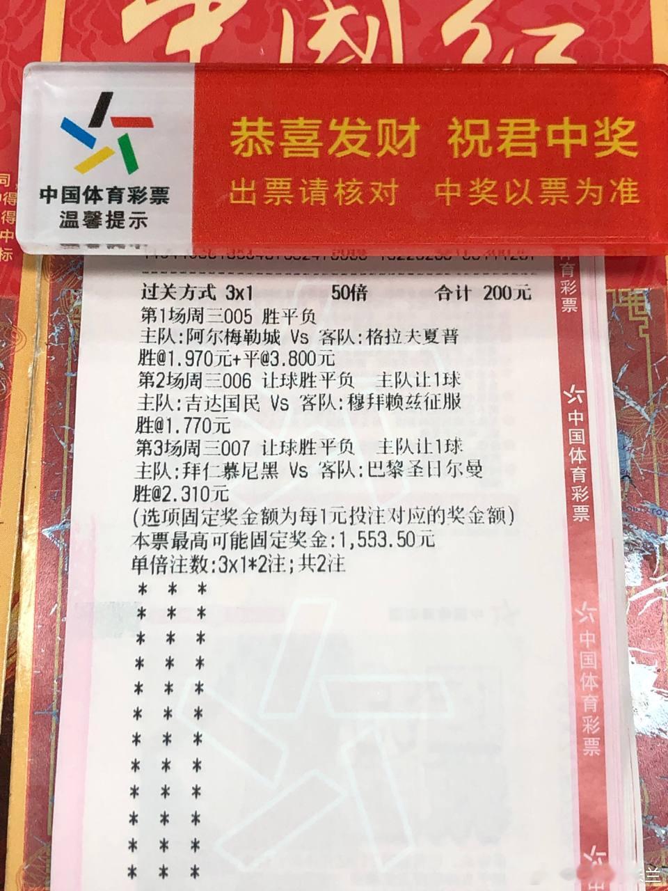德意志战车全功率开启，拜仁誓在主场拿回决赛门票🔥==============✅