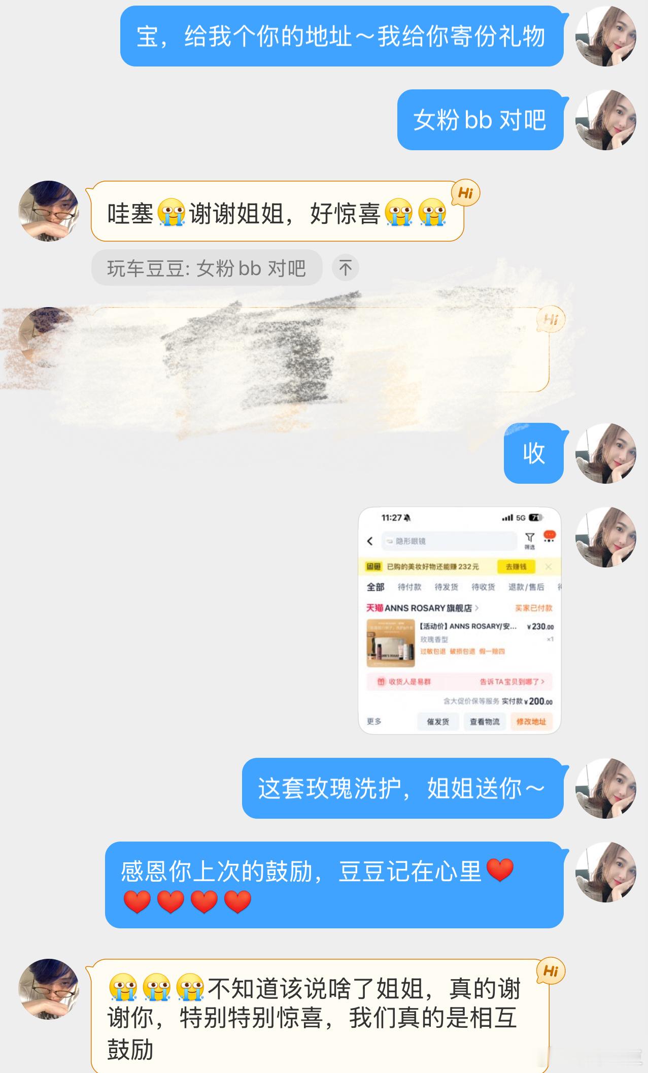 何德何能有那么多女粉喜欢我，超级开心[赢牛奶]所以我的女粉我来宠[心]不能只有你