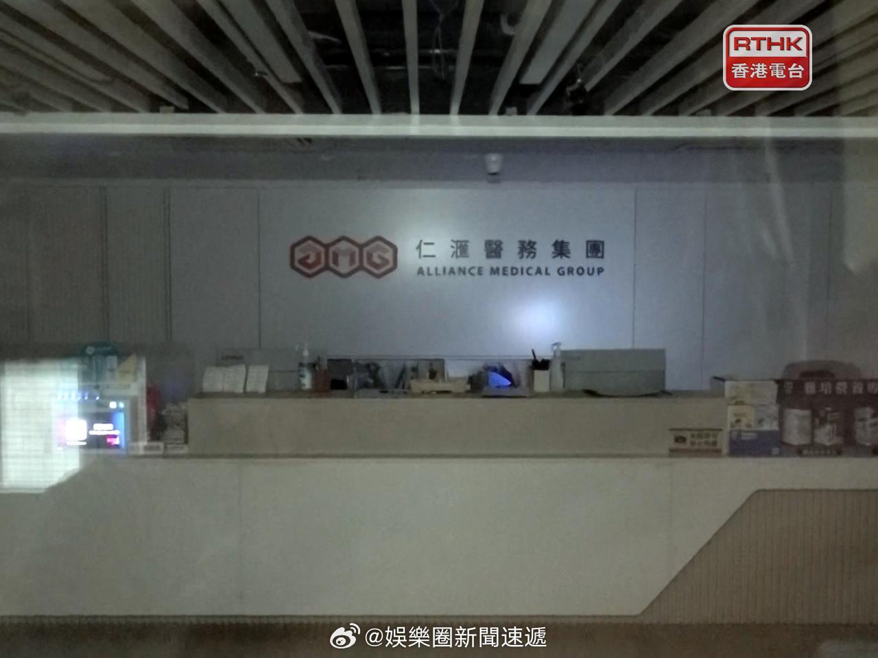 维护好香港良好形象接种疫苗服務內地顧客 「仁滙醫務疑停運有內地顧客感徬徨.. 香