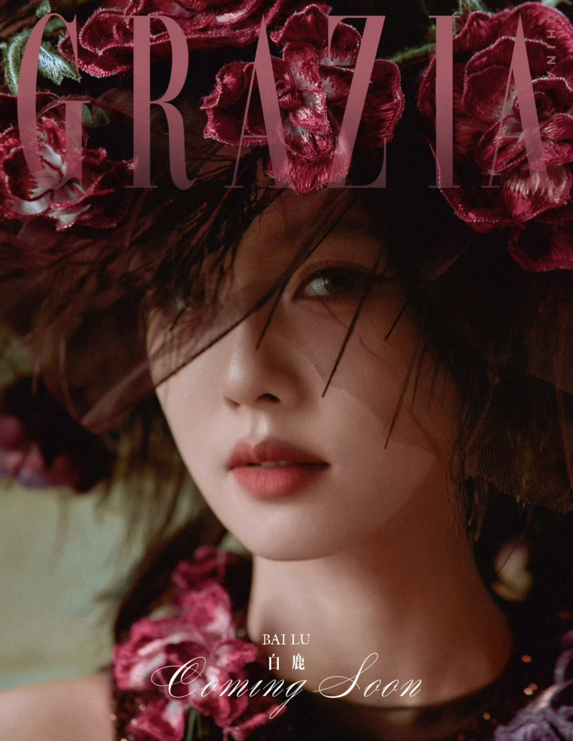 白鹿即将登上《红秀 GRAZIA 》九月刊封面，预告片复古繁花搭配朦胧网纱，氛围