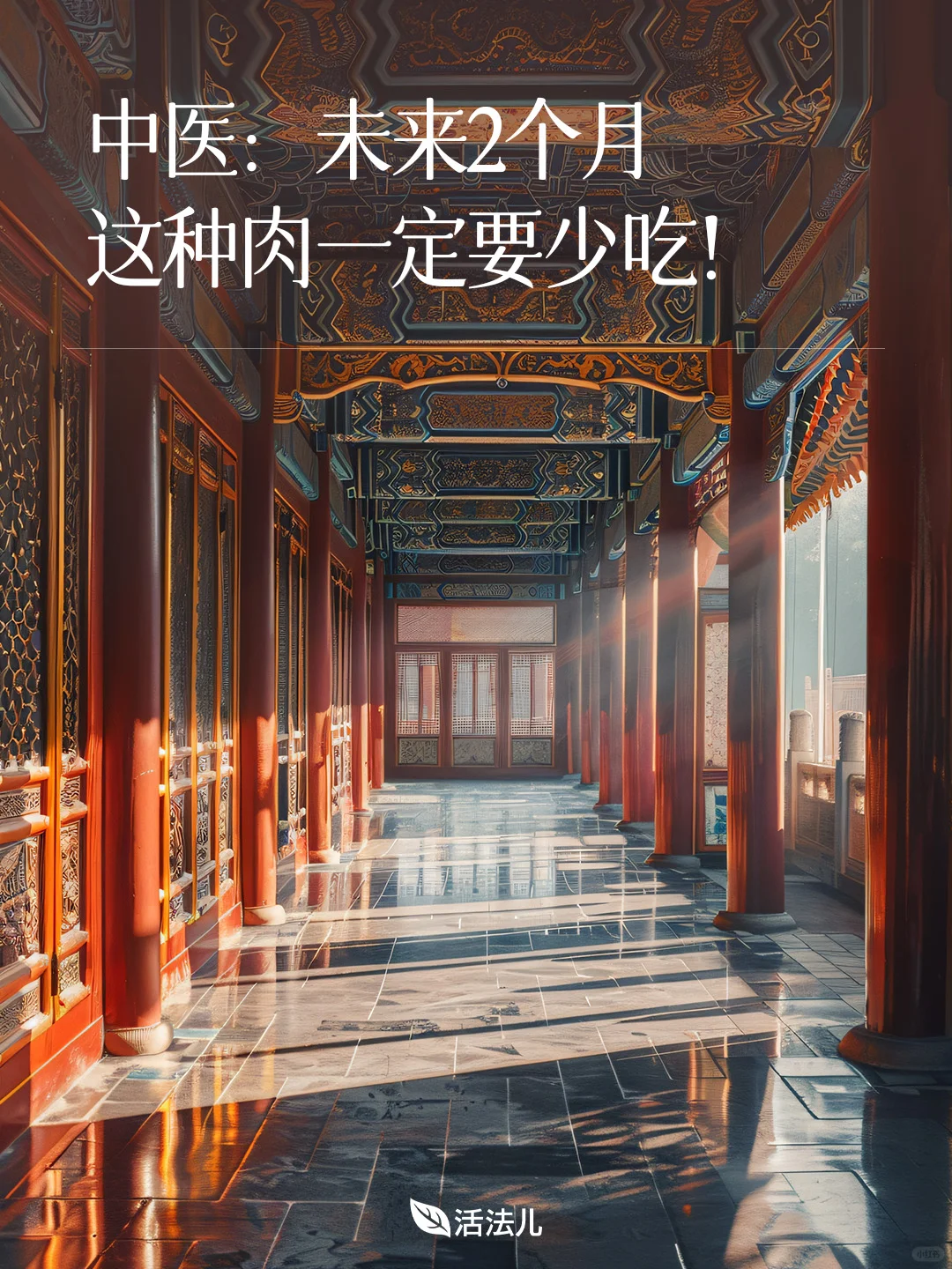 有一种很好斗，又最常见，也最便宜的一种肉