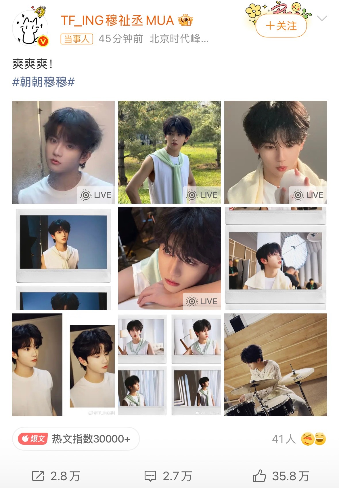 我笑的肚子痛🤣 