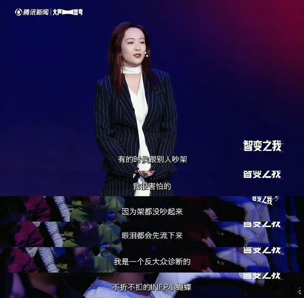 王星女友嘉嘉放弃年入百万带货邀约嘉嘉说我不是董明珠式大女主智变之我 嘉嘉的故事告