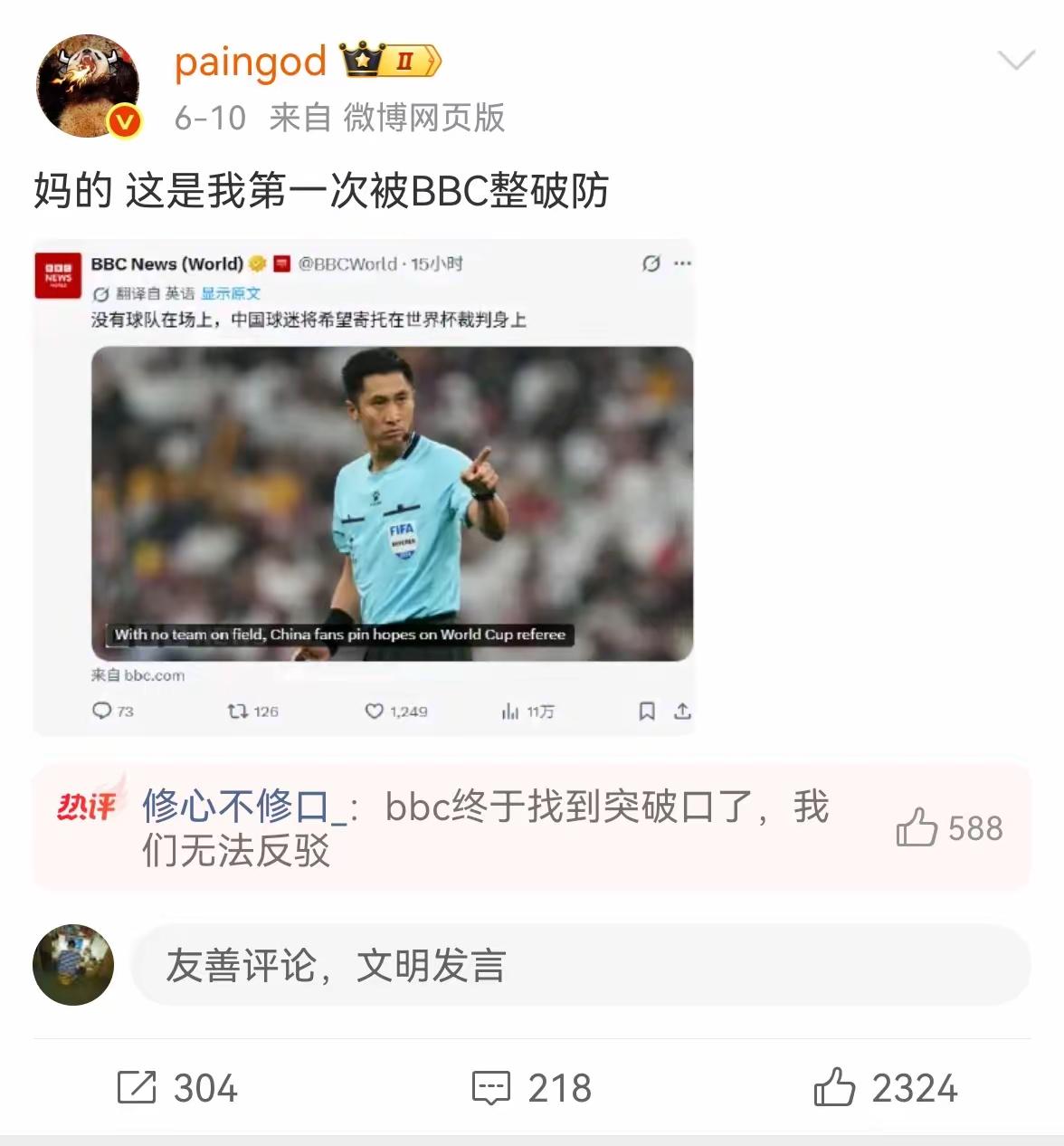 好吧，这我真的无话可说[捂脸]