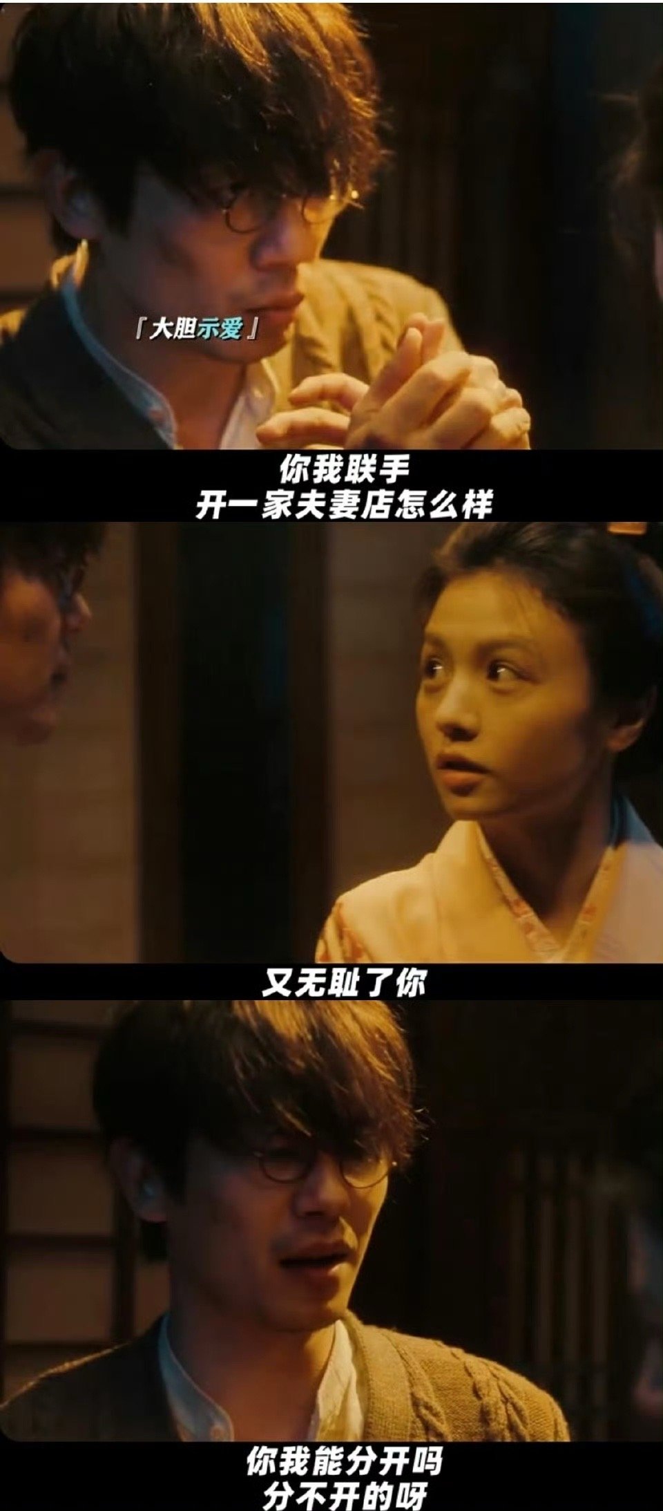 朱亚文春夏戏里互怼这段好嗑 不得不说朱亚文和春夏的表演，看着就非常自然让我们也会